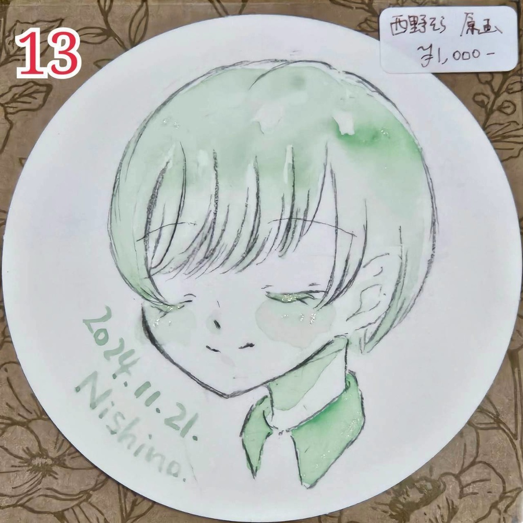 ドローイング13〜16