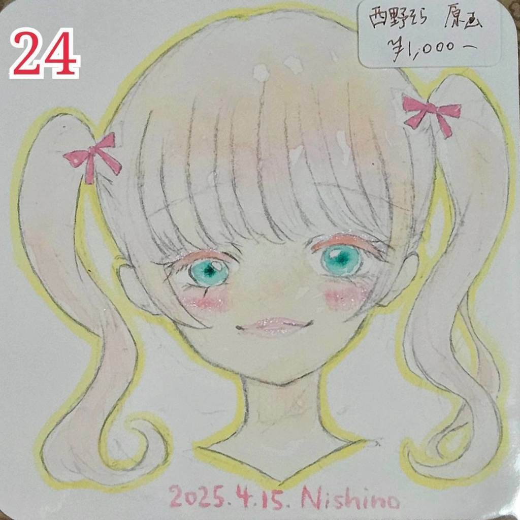 ドローイング21〜24