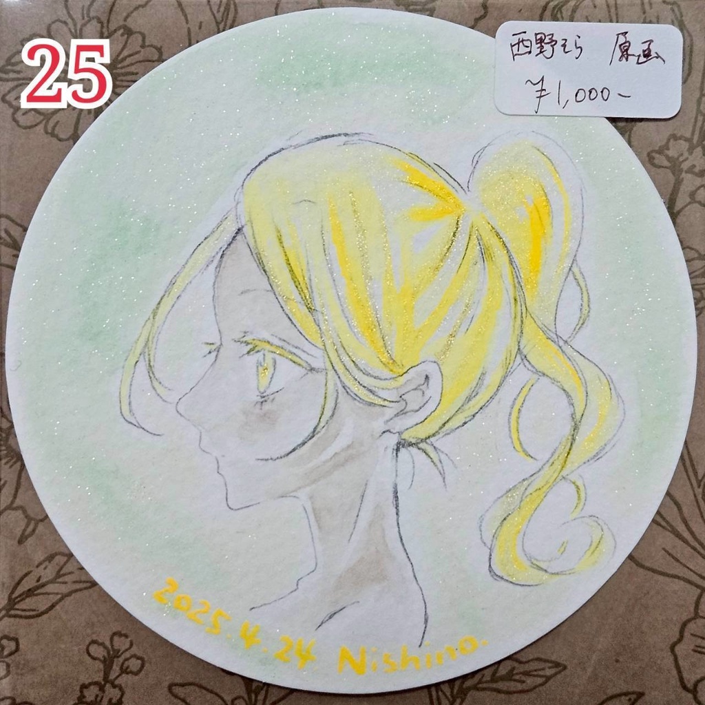 ドローイング25〜28