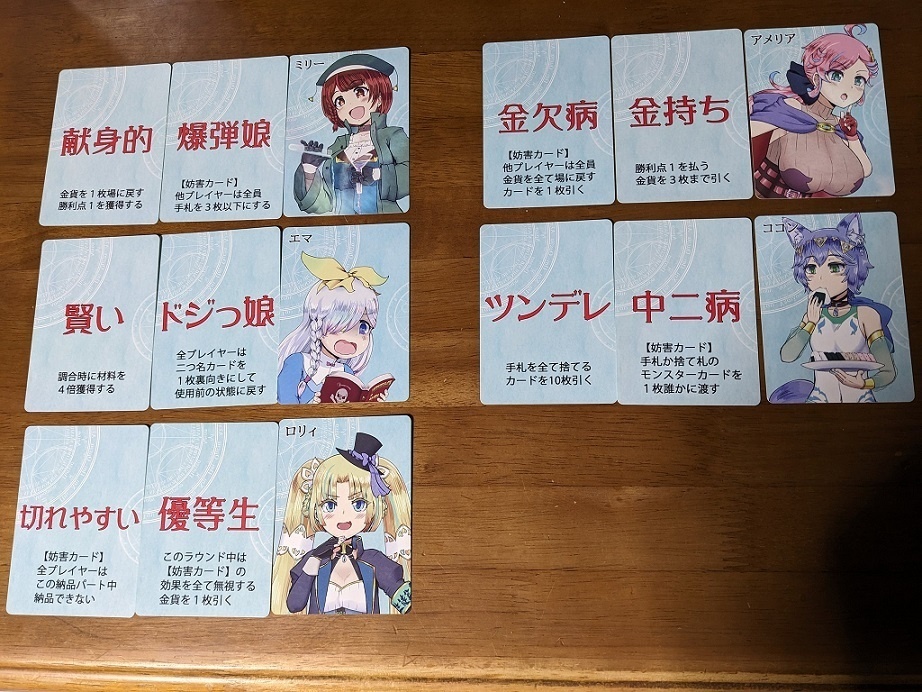 アルケミポーカー