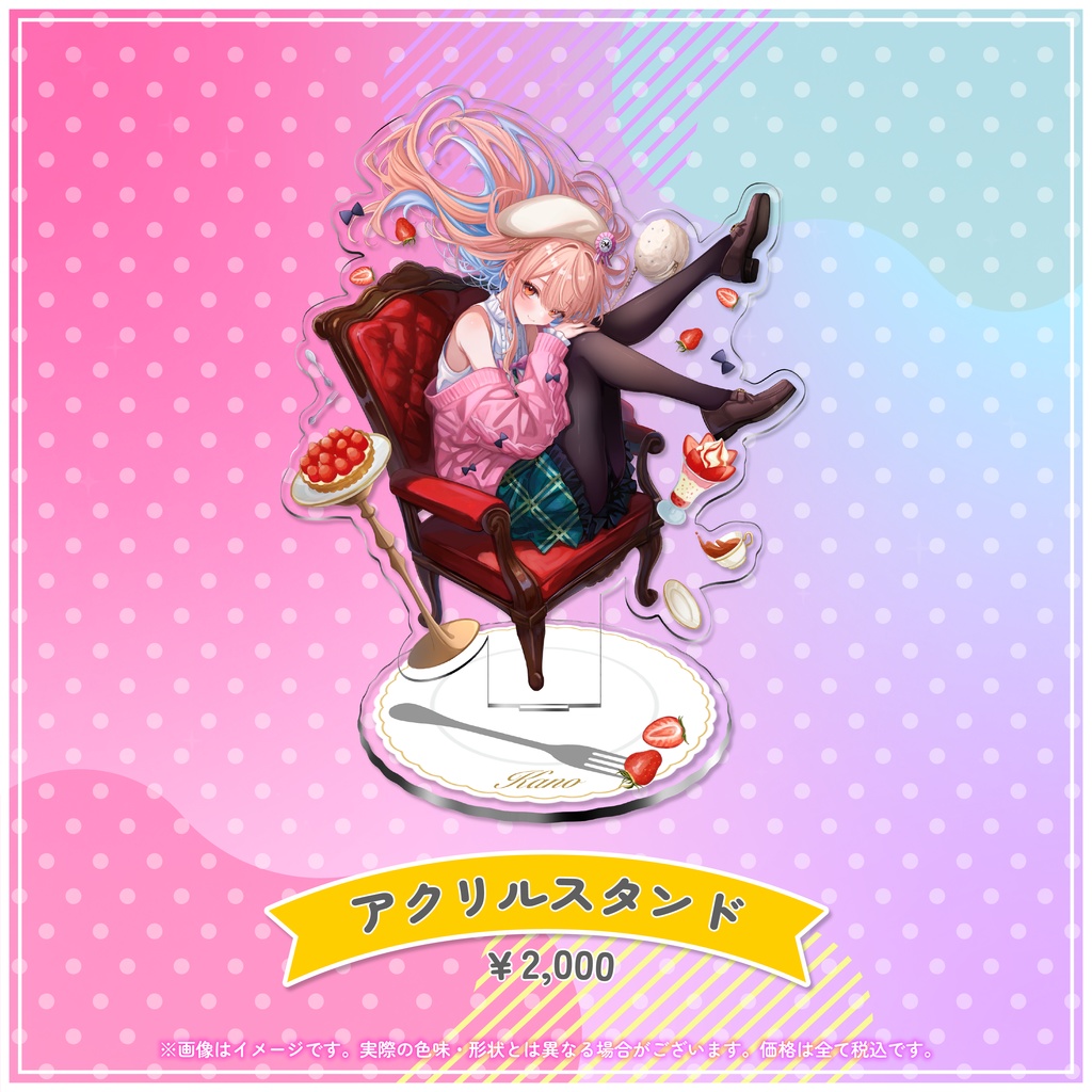 鹿乃まほろ新衣装記念グッズ