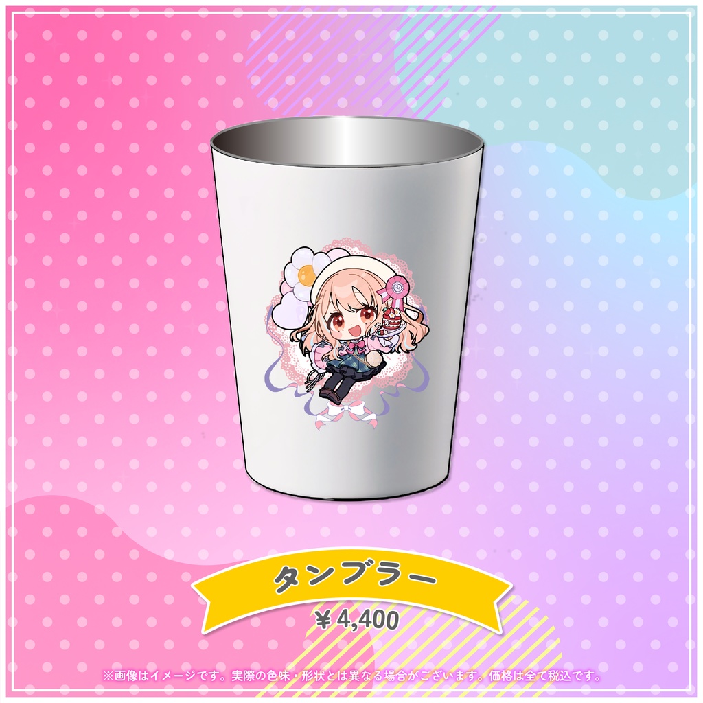 鹿乃まほろ新衣装記念グッズ