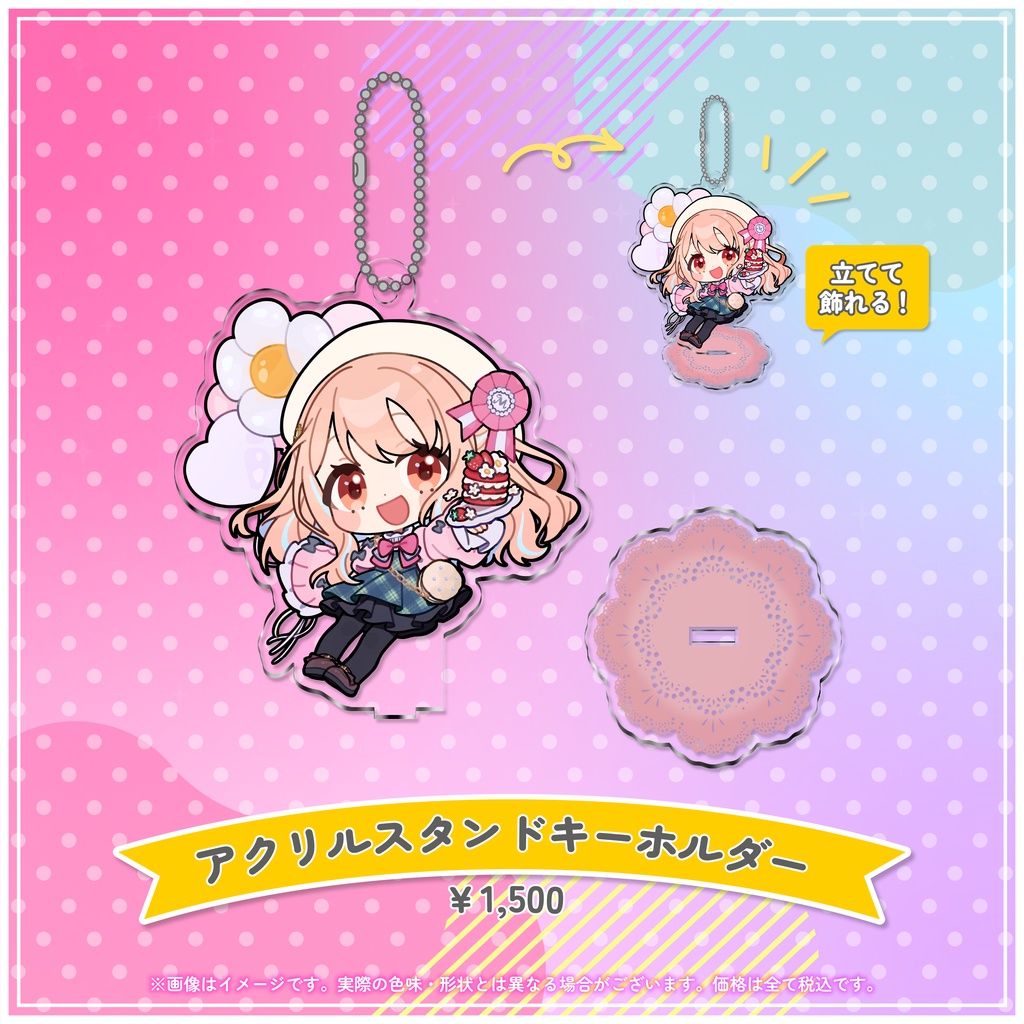 鹿乃まほろ新衣装記念グッズ