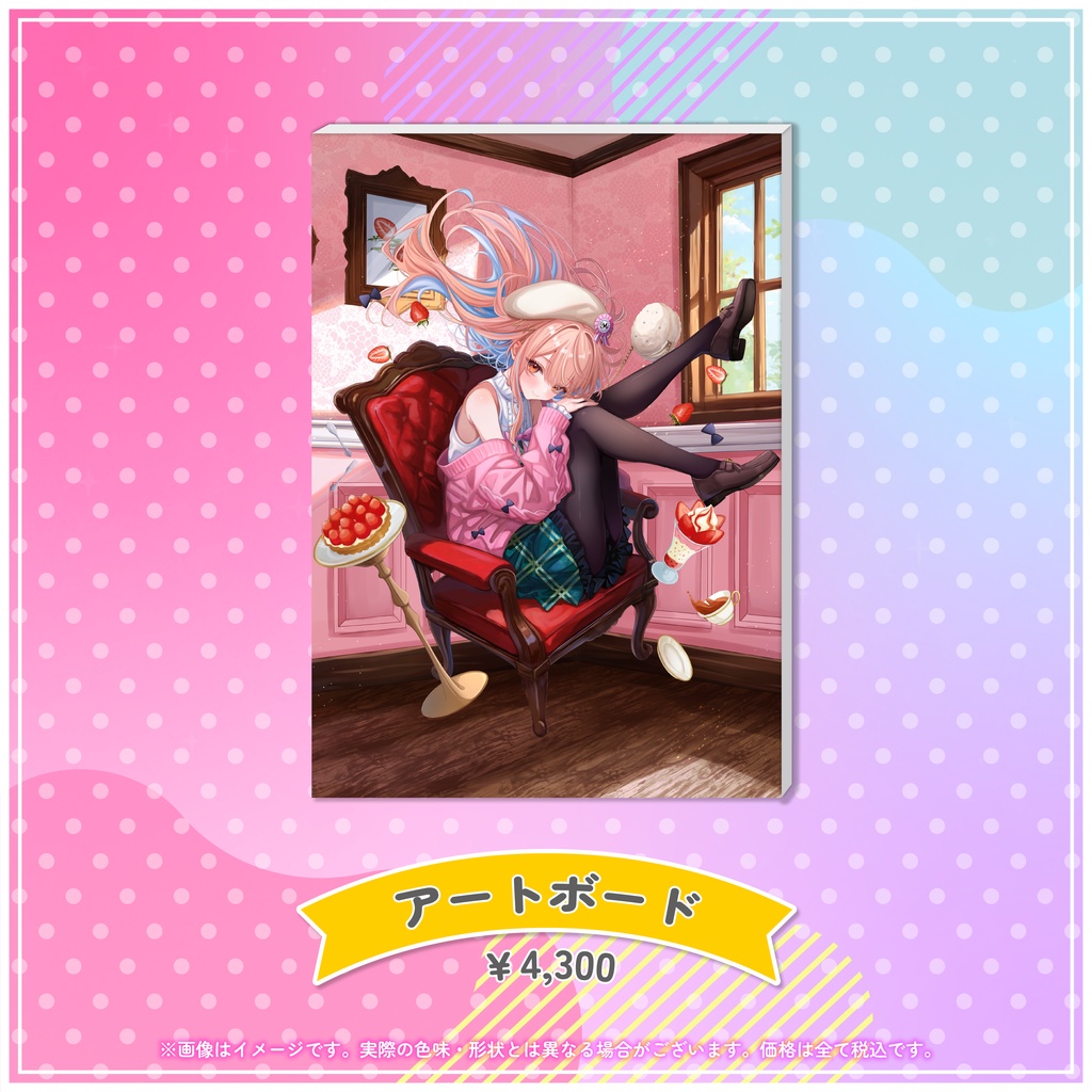 鹿乃まほろ新衣装記念グッズ