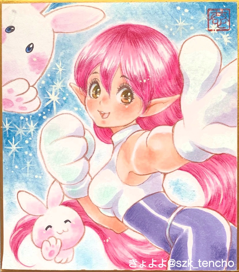 直筆ミニ色紙ルーミ1Pカラー