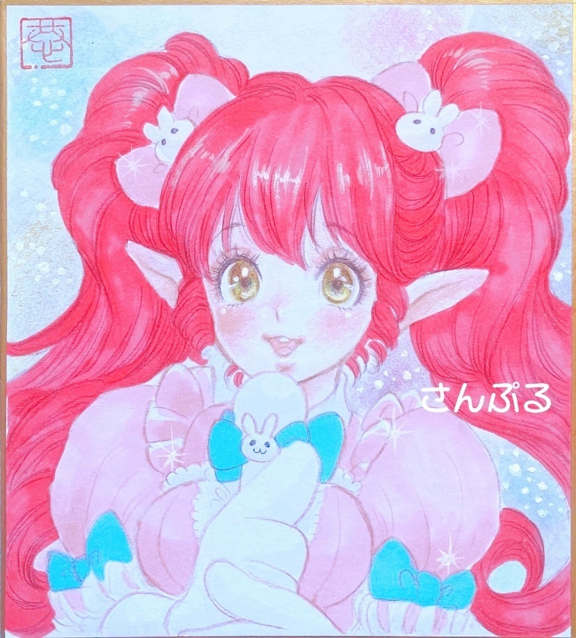 直筆ミニ色紙 ルーミ エンディングアイドル衣装