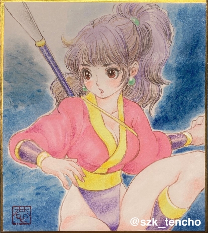 直筆ミニ色紙「ミスティックウォリアーズ」ユリ