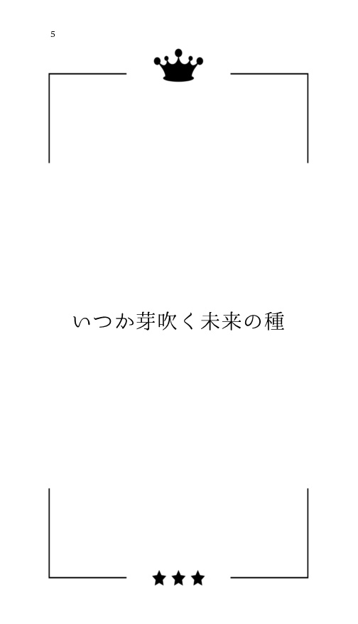 CANDY BOX 4【FE3Hディミメル】