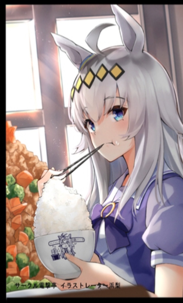 オグリキャップ スリーブ Dengekitei Booth