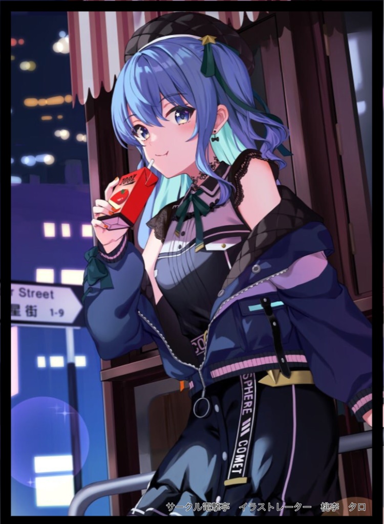 ホロライブ  すいせい　スリーブ