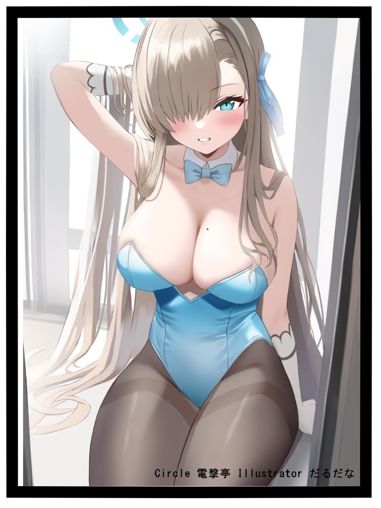 アスナスリーブ