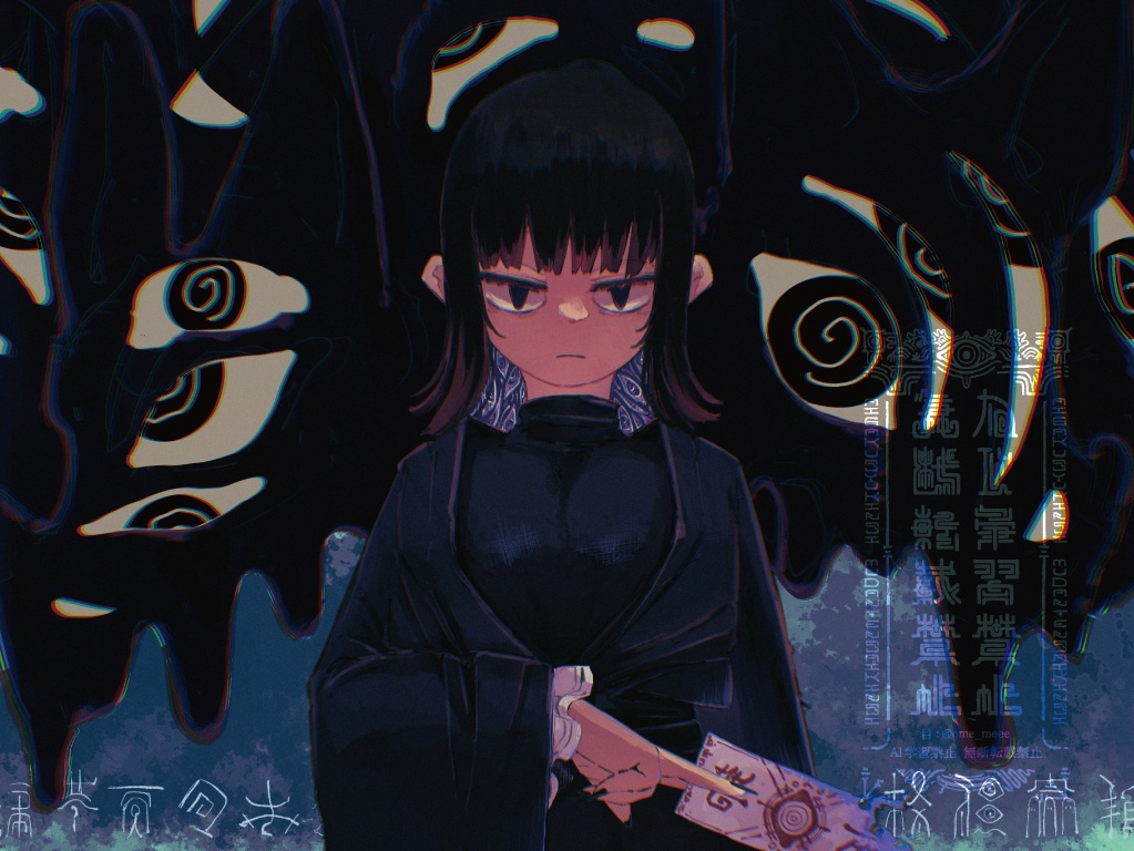 お札風ウォーターマーク