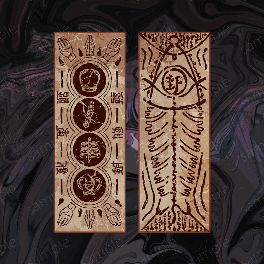 御札・呪符セット