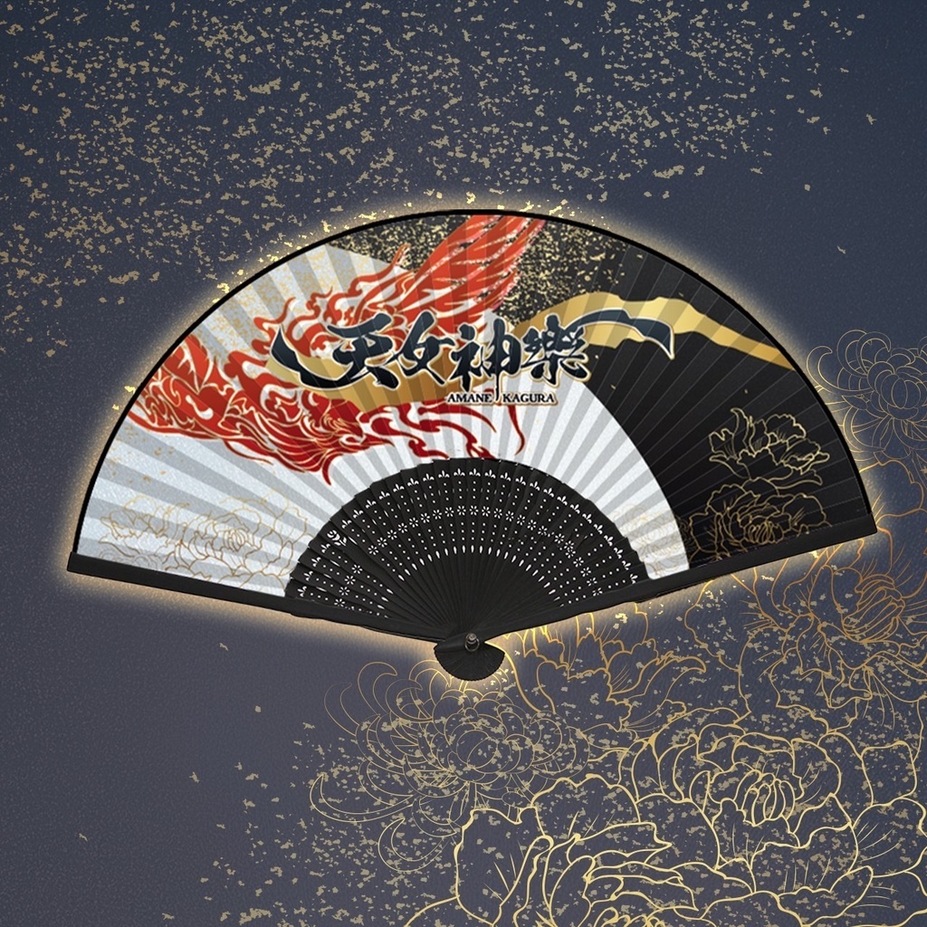神樂扇子(第3弾)