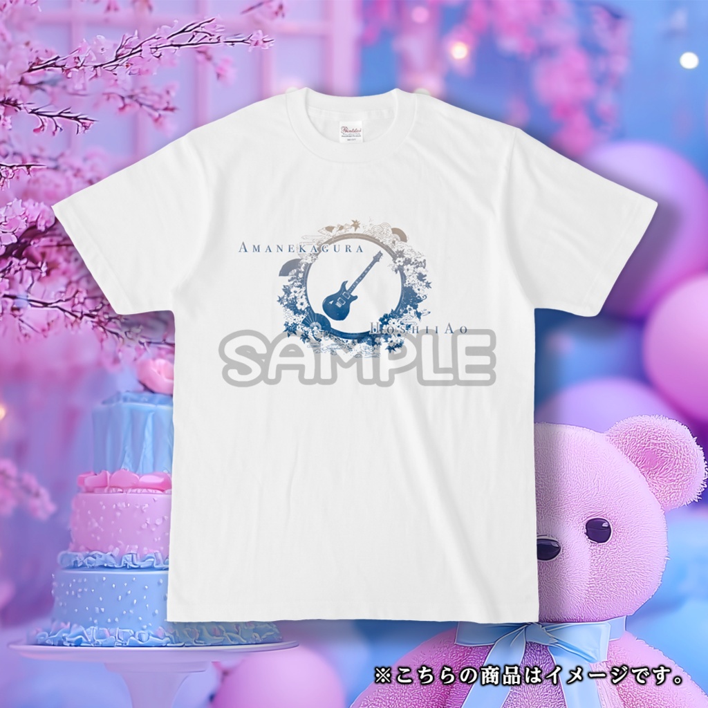 星井葵 生誕祭2025限定グッズ【A】『〜星井葵生誕祭2025〜 Tシャツ』