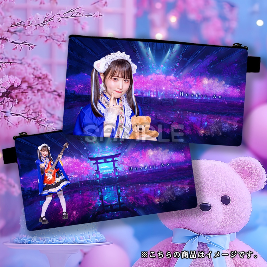 星井葵 生誕祭2025限定グッズ【C】『〜星井葵生誕祭2025〜 平型ポーチ』(第一次受付期間2025/9/14(日)20:00〜2025/9/28(日)23:59まで)