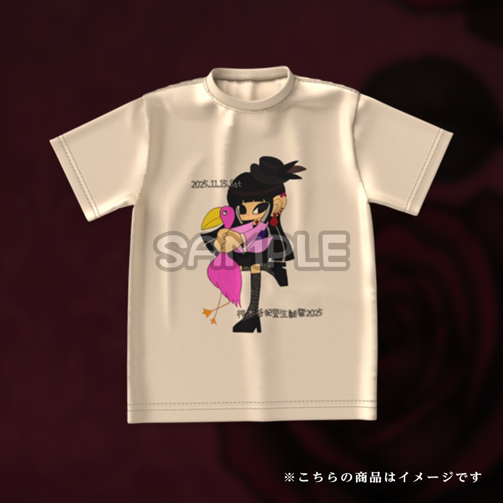 桜木谷妃里 生誕祭2025限定グッズ【A】『桜木谷妃里生誕祭2025 Tシャツ』サンドベージュ.ver