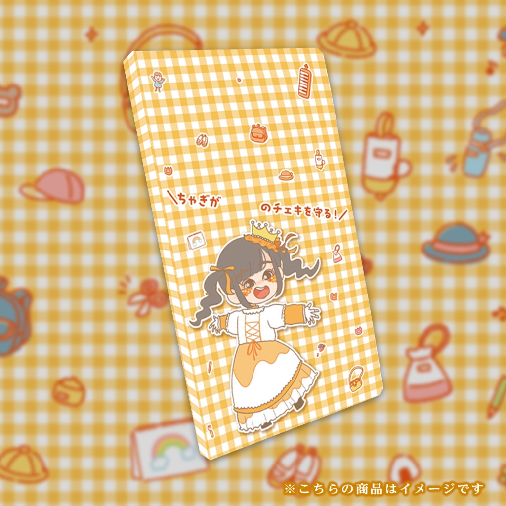 胡桃莉咲 生誕祭2025限定グッズ【C】『ちゃぎが守るよ!チェキファイル』