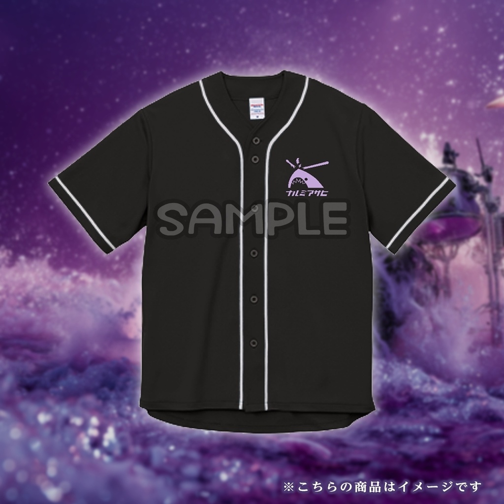 鳴海旭 生誕祭2025限定グッズ【A】『鳴海旭生誕祭2025 ベースボールシャツ』