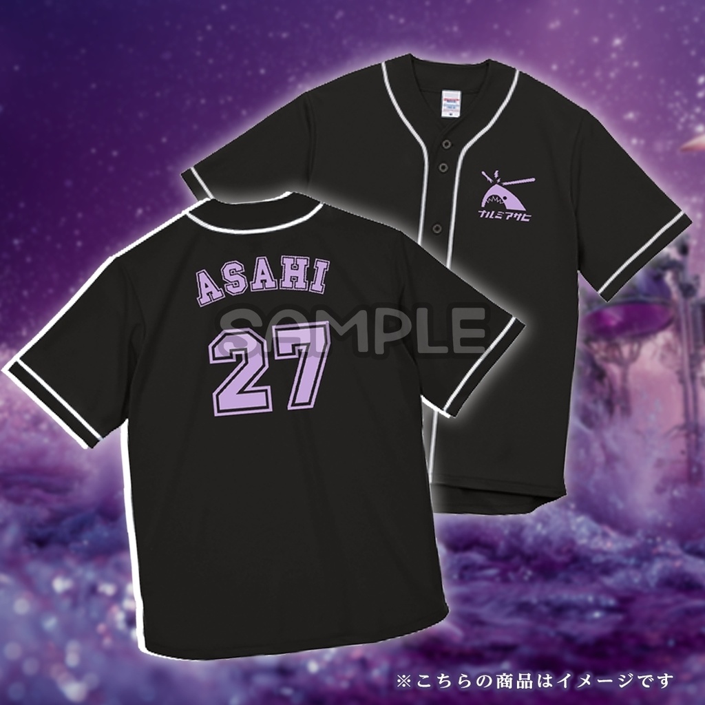 鳴海旭 生誕祭2025限定グッズ【A】『鳴海旭生誕祭2025 ベースボールシャツ』