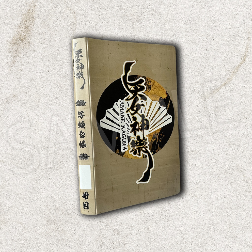 写絵台帳(チェキファイル)-第二弾-