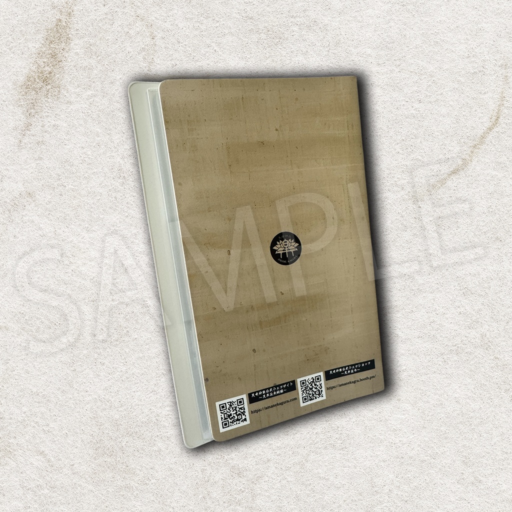 写絵台帳(チェキファイル)-第二弾-