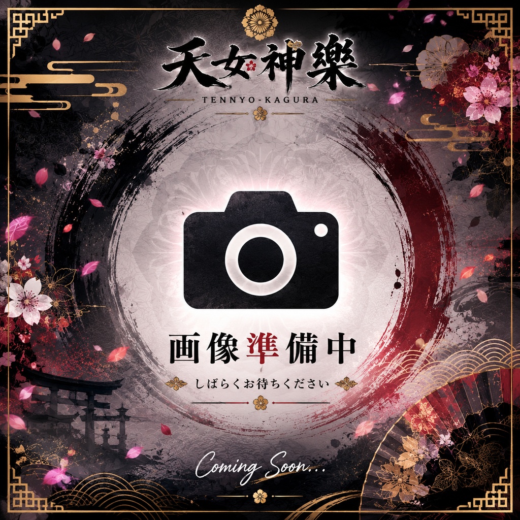 2026年08月30日(日)京都MUSE 『ふぇありーているず！全国ツアー2026』神託通販写絵(チェキ)-受付期間(08/29(土)00:00〜08/30(日)09:00まで)