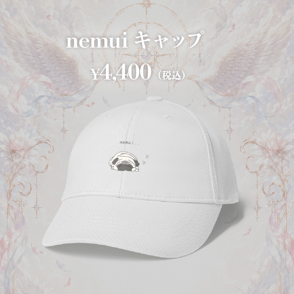 神代千夏生誕グッズ2026[壱]『nemuiキャップ』