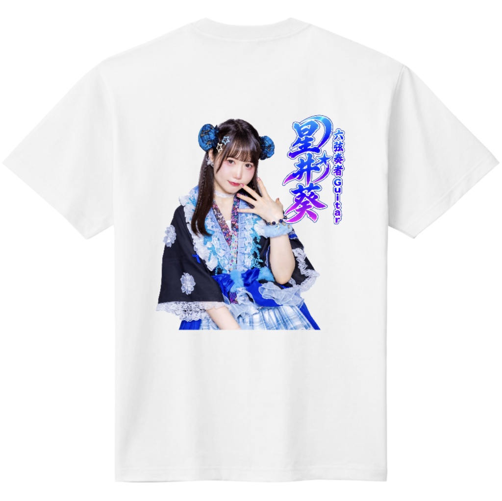 【ビッグサイズ受注生産】💙Gt.星井葵生誕祭2026 記念『葵ちゃんお絵描きTシャツ』ホワイト(サイズ:XXL、XXXL)