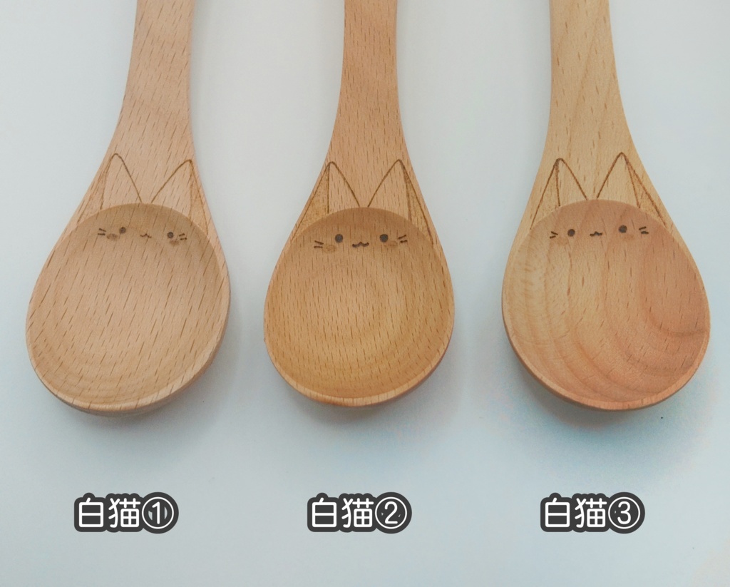 ねこちゃんスプーン(おおきめ)