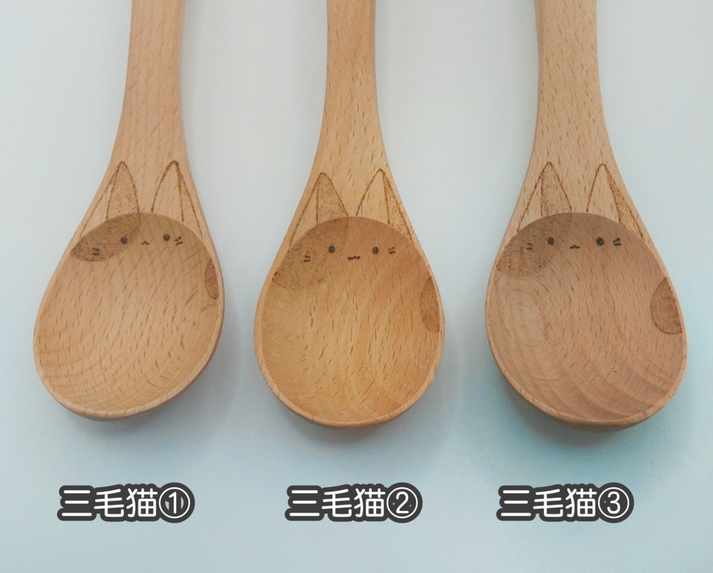 ねこちゃんスプーン(おおきめ)
