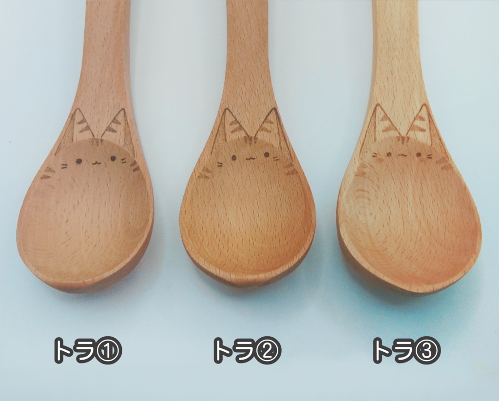 ねこちゃんスプーン(おおきめ)