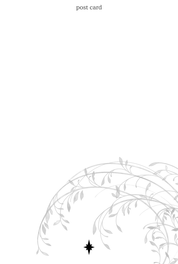 【2種】眠れない誰かへ