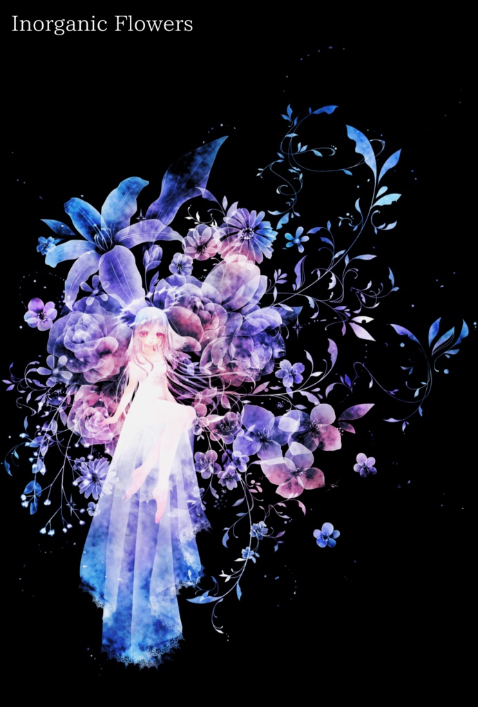 【2種】輝石の華