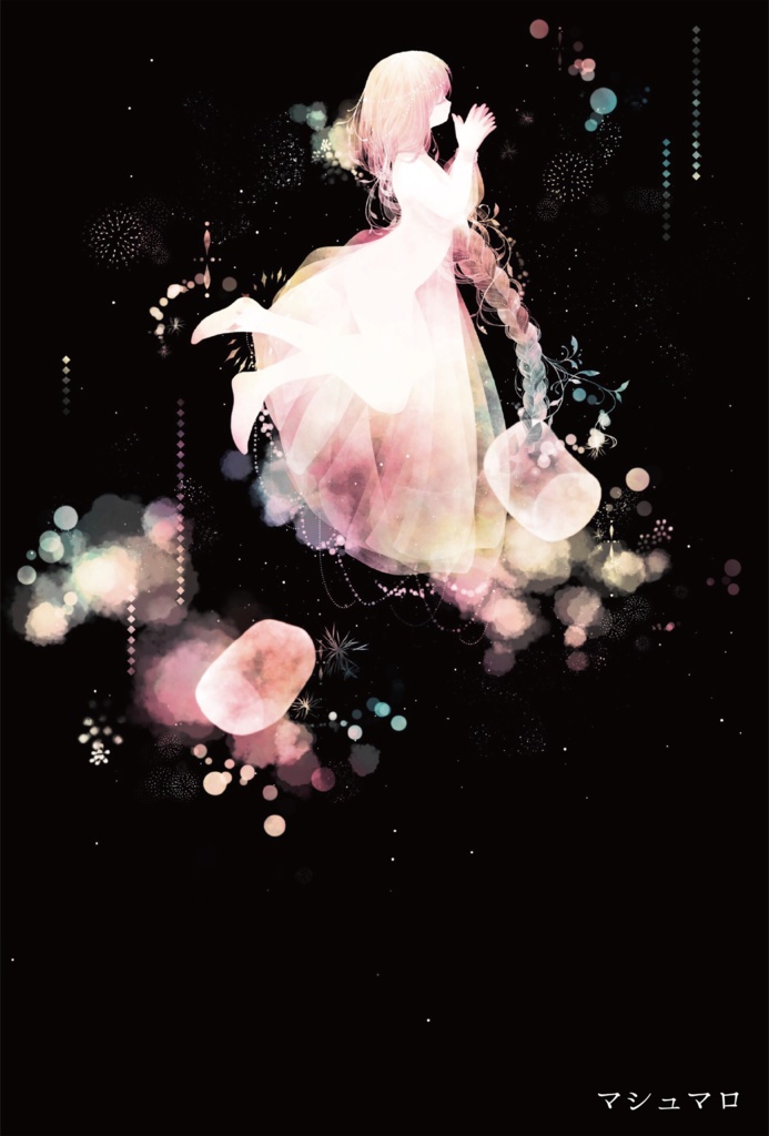 【4種】午前三時のポストカード