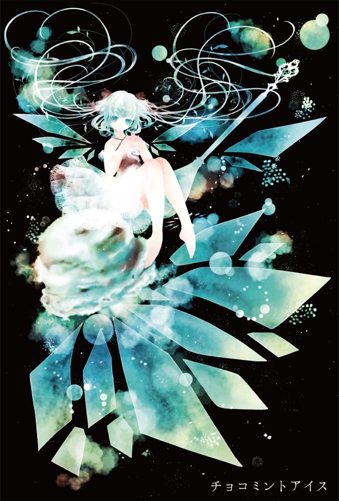 【4種】午前三時のポストカード