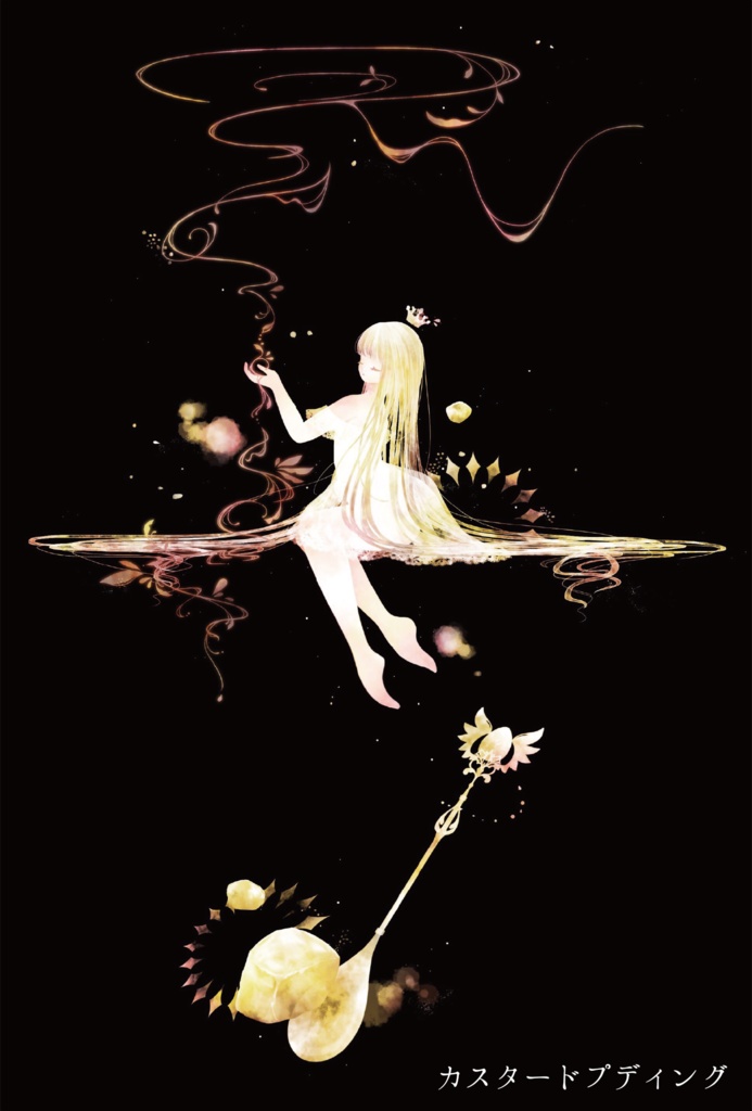 【4種】午前三時のポストカード