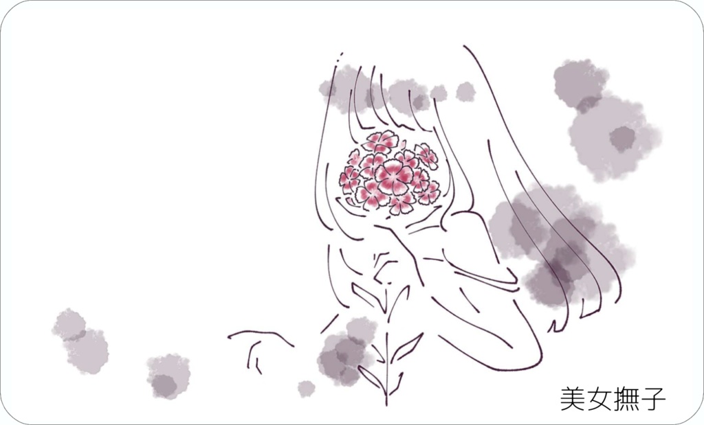 花の少女 メッセージカード