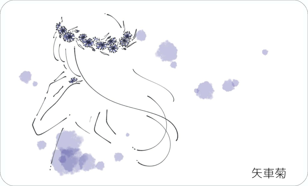 花の少女 メッセージカード