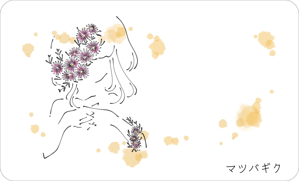 花の少女 メッセージカード