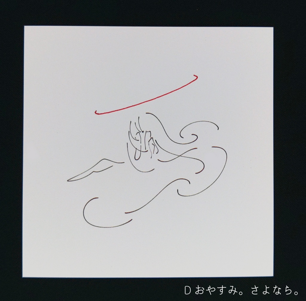 空白の天使 スクエアカード