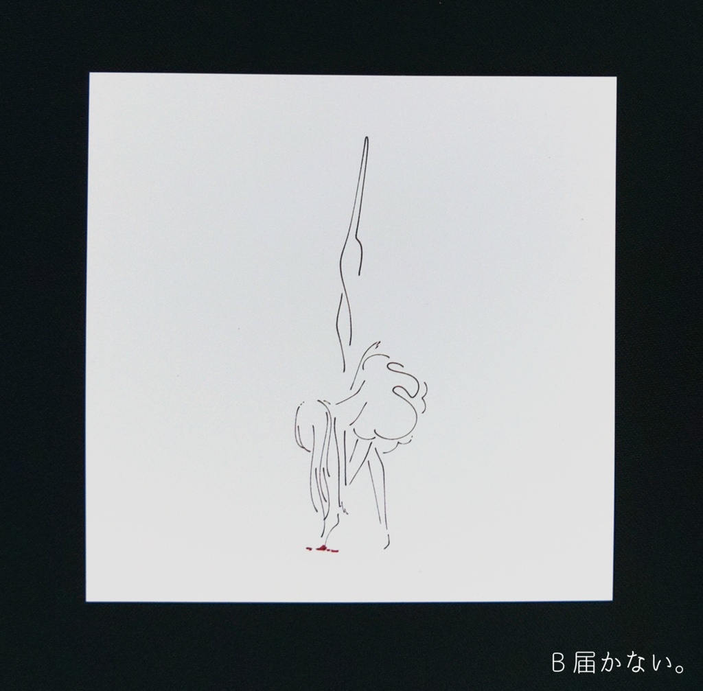 空白の天使 スクエアカード