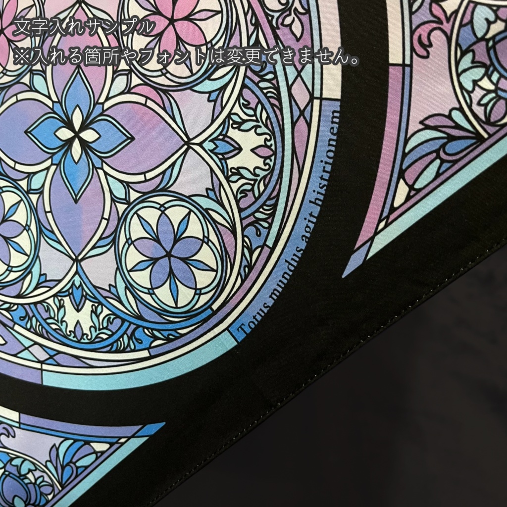 【受注生産】ステンドグラス長傘【送料別】