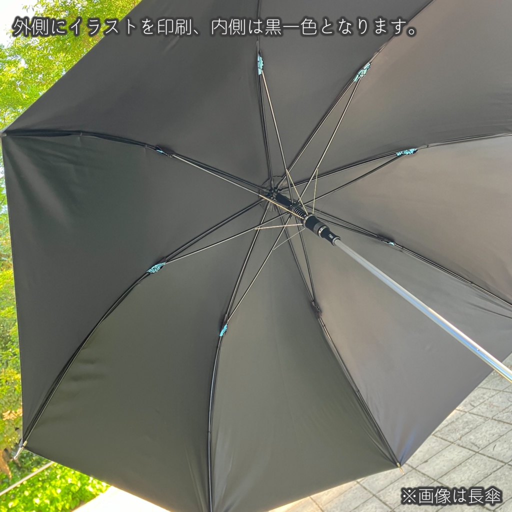 【受注生産】ステンドグラス折りたたみ傘【送料別】