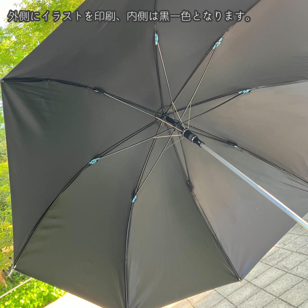 【受注生産】模様の長傘【送料別】