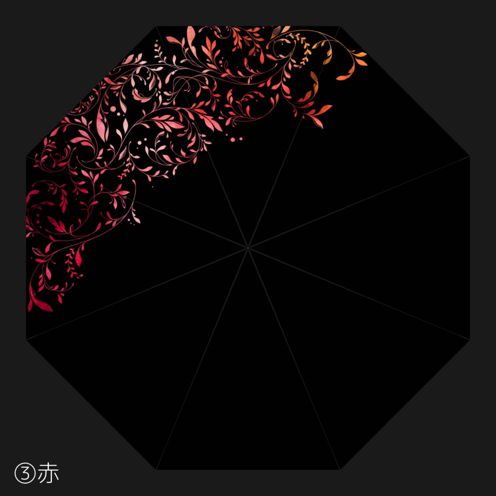 【受注生産】模様の長傘【送料込】