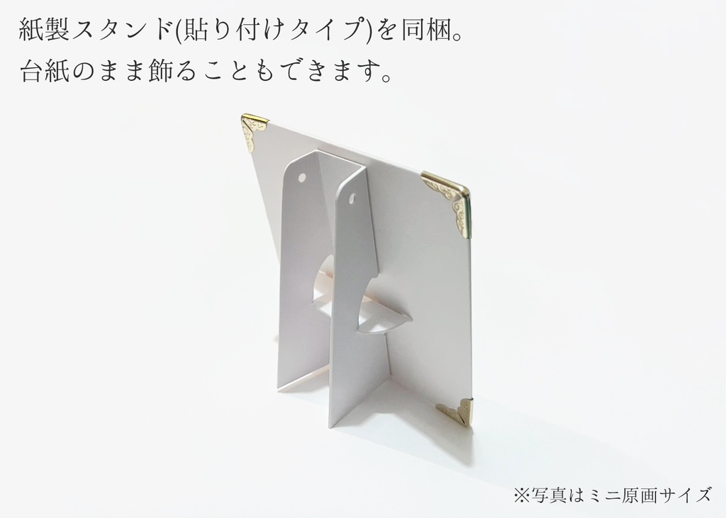 【ランダム】インクドローイング