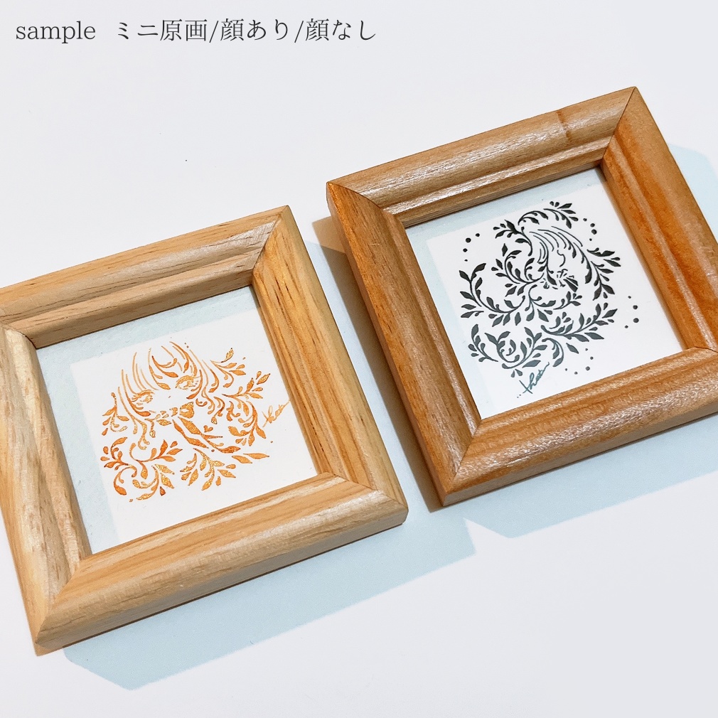 【ランダム】インクドローイング