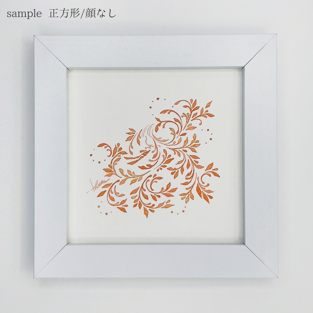 【ランダム】インクドローイング