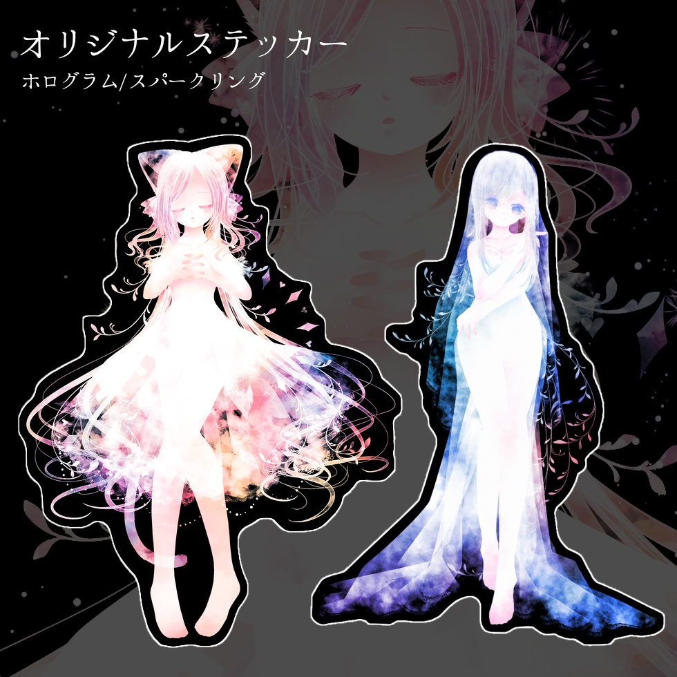 微睡み/fantasiarium